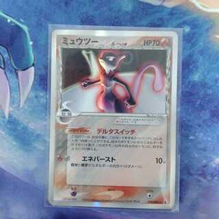 ミュウツー デルタ種」の激安通販 | magi