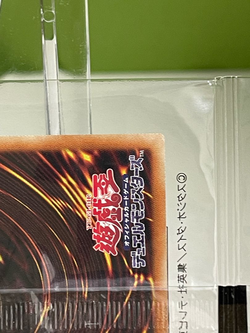 特価】【当選通知書・段ボール付】ブラックマジシャン 原作イラスト版