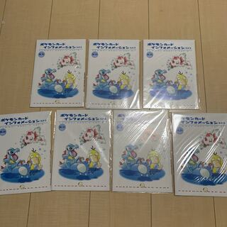 旧裏 ポケモンカードインフォメーション その3 7冊セット 未使用新品 1