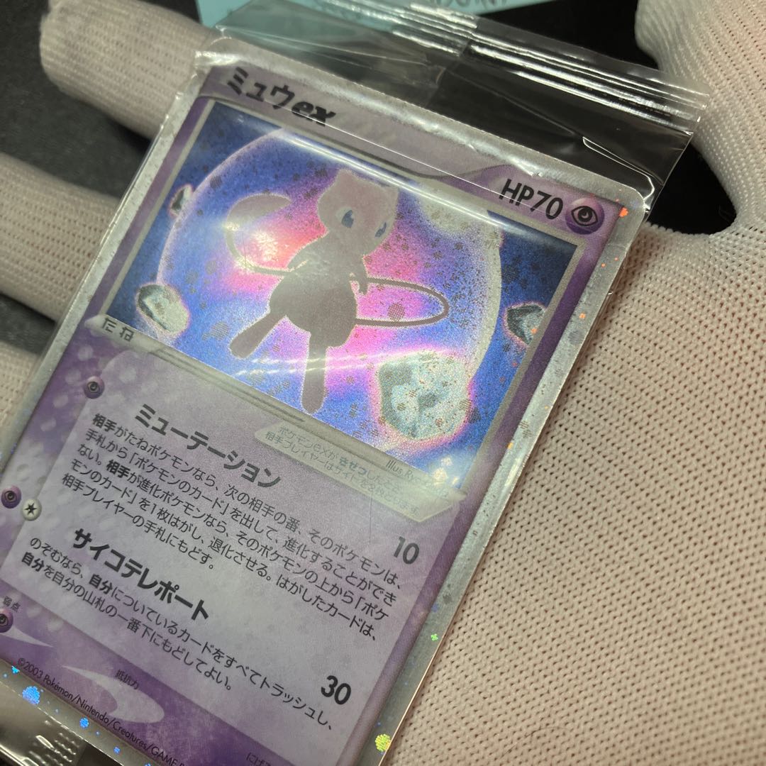 ミュウex プレイヤーズ プロモ未開封 1枚の通販 あー@プロフ必読