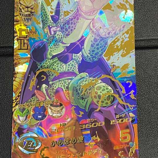ドラゴンボールヒーローズ セル 1枚の通販 守屋 恒子（1510289042） | magi