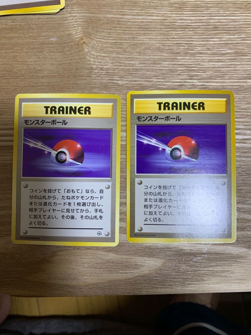 モンスターボール 旧裏 初版 マークなし 1枚の通販 ゆー（341406439