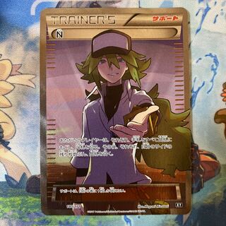 ポケモンカードN（エヌ）SR仕様 180/171 THE BEST OF XY 1枚の通販