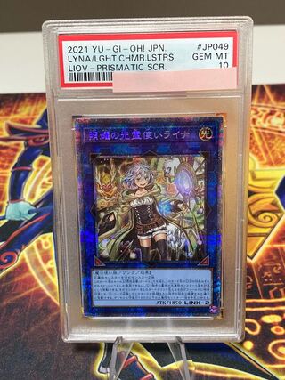 ライナ psa10」の激安通販 | magi