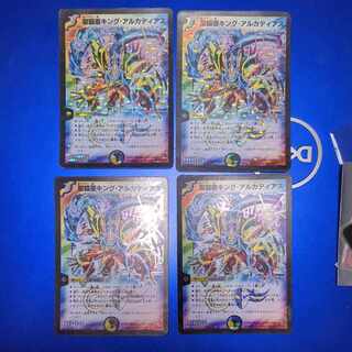 聖鎧亜キング・アルカディアス SE S3/S5/Y6」の激安通販 | magi