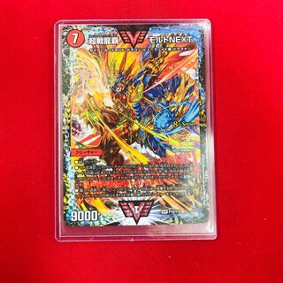 モルトnext プロモ」の激安通販 | magi