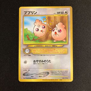 ポケモン 旧裏」の激安通販 | magi