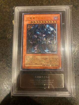 ラビエル レリーフ」の激安通販 | magi