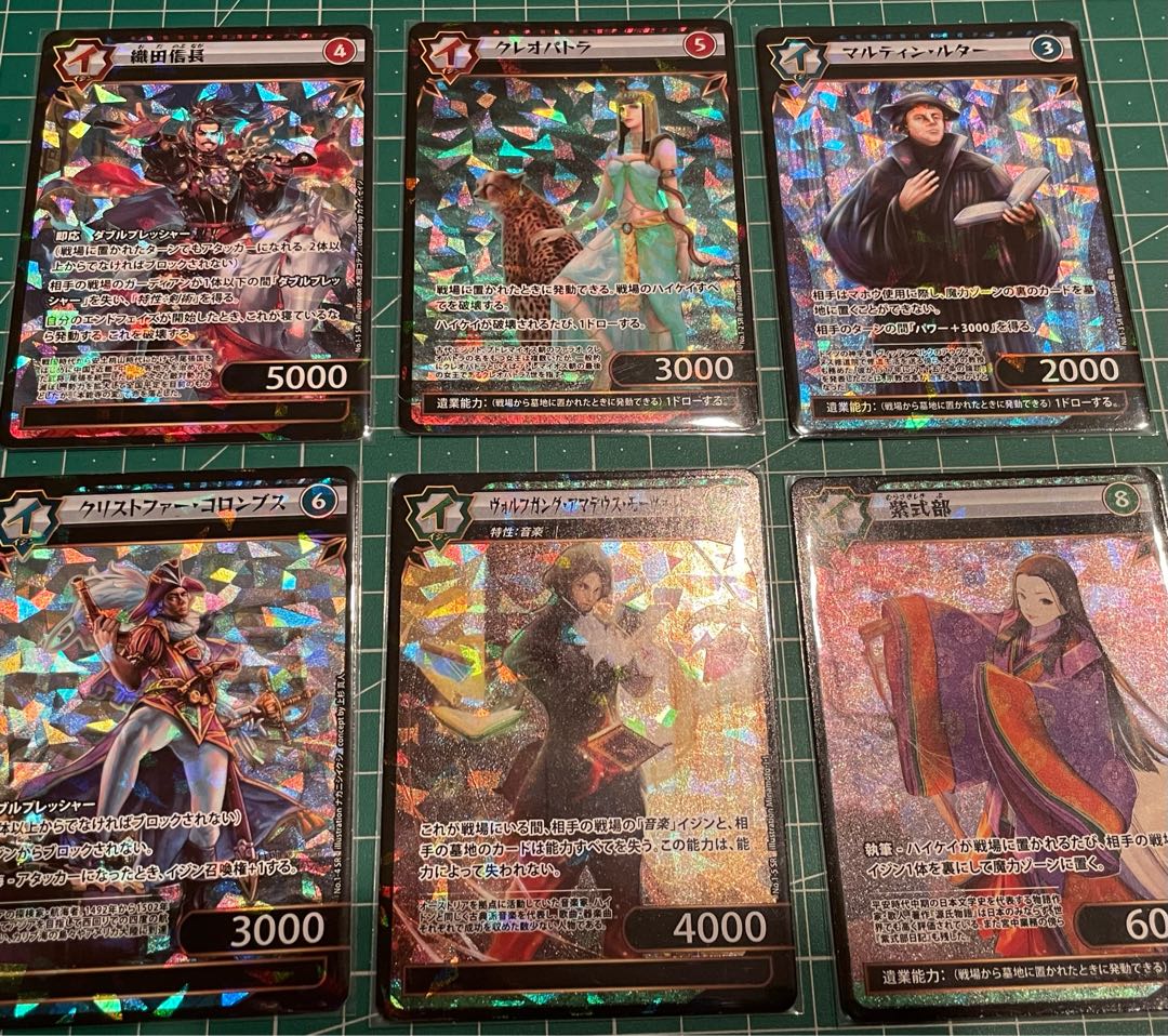 イジンデン】SR 全種 6枚セット 6枚 (Used) （468115542）| magi -TCG
