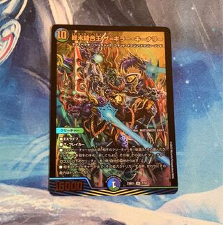 終末縫合王 ザ＝キラー・キーナリー 1枚の通販 spring（1407643329