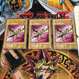 カースオブドラゴン 初期」の激安通販 | magi