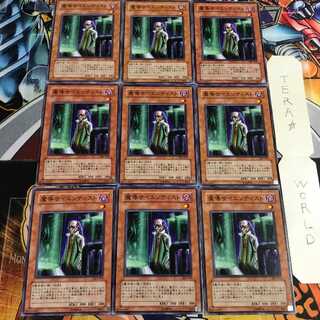 魔導サイエンティスト」の激安通販 | magi