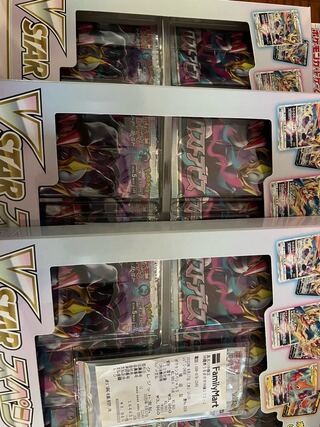 ポケモンカード ロストアビス」の激安通販 | magi