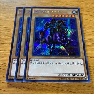 暗黒騎士ガイア」の激安通販 | magi