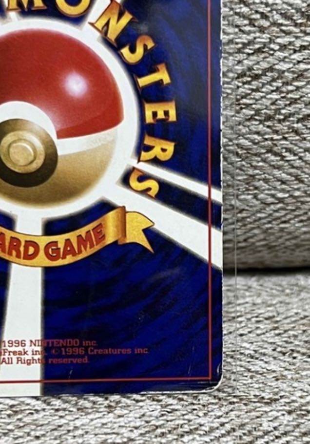 希少正規品】ひかるリザードン No.006 旧裏 ポケモンカード 1枚の通販