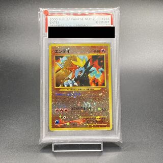 PSA10 エンテイ 旧裏 No.244 1枚の通販 土日祝休 magi公式(委託商品