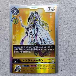 エンジェウーモン」の激安通販 | magi