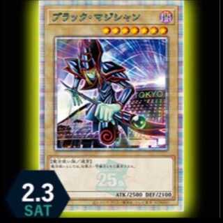 遊戯王 東京ドーム」の激安通販 | magi