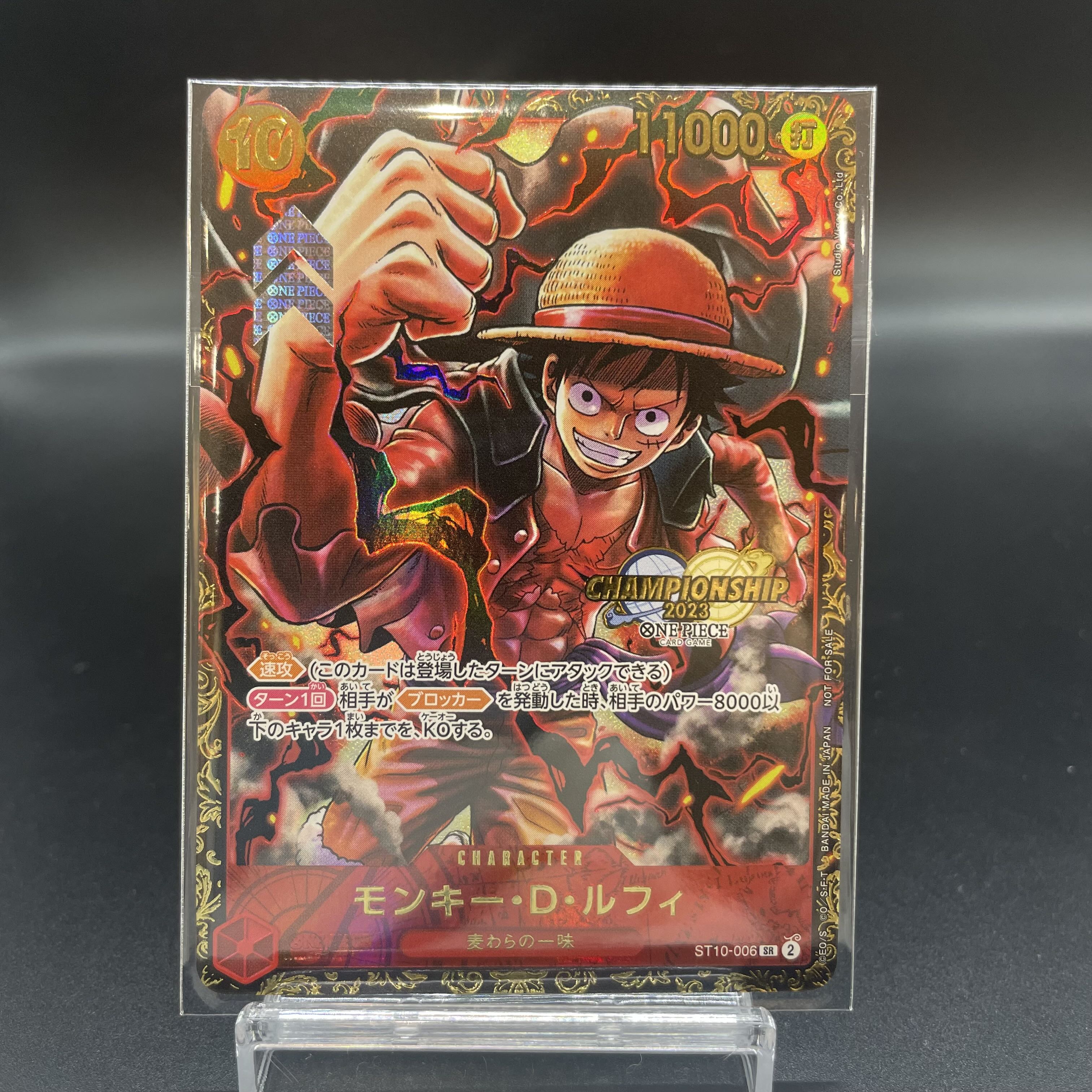 チャンピオンシップ2023 モンキー・D・ルフィ プロモ 未開封 PROMO