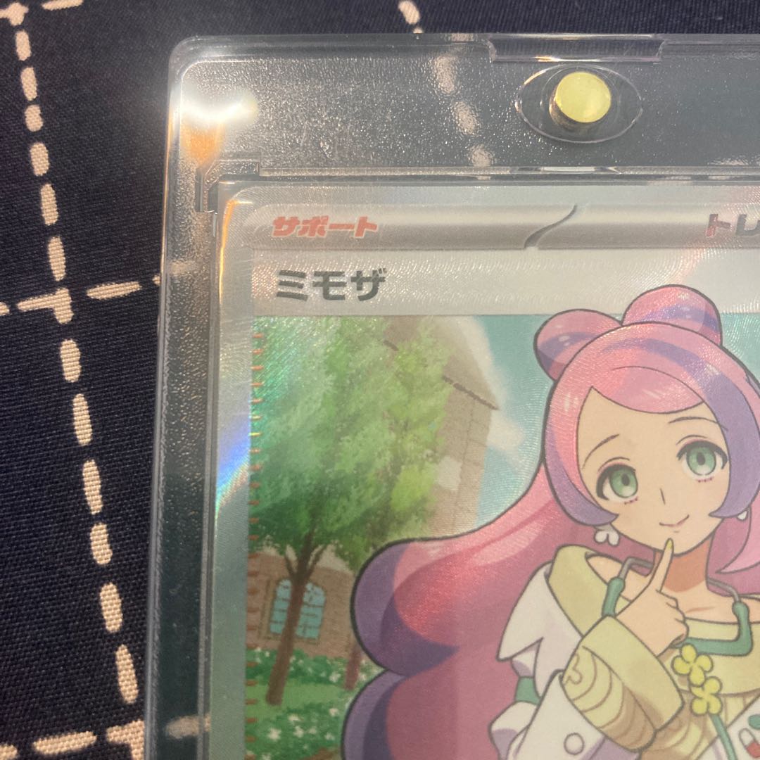 ポケモンカード バイオレット ミモザSR pokemon 1枚の通販 トレカ屋TCG