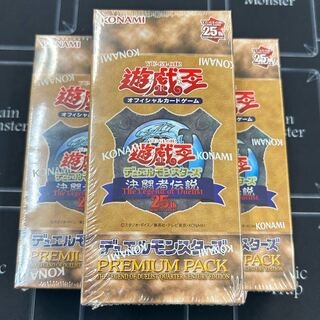 プレミアムパック 未開封」の激安通販 | magi