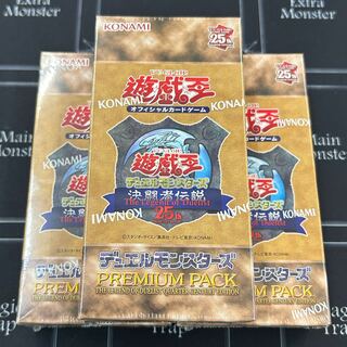 決闘者伝説 セット」の激安通販 | magi