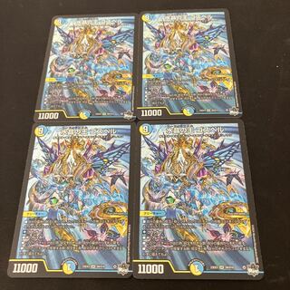 水晶の王 ゴスペル 1枚の通販 みのみ（1536097693） | magi