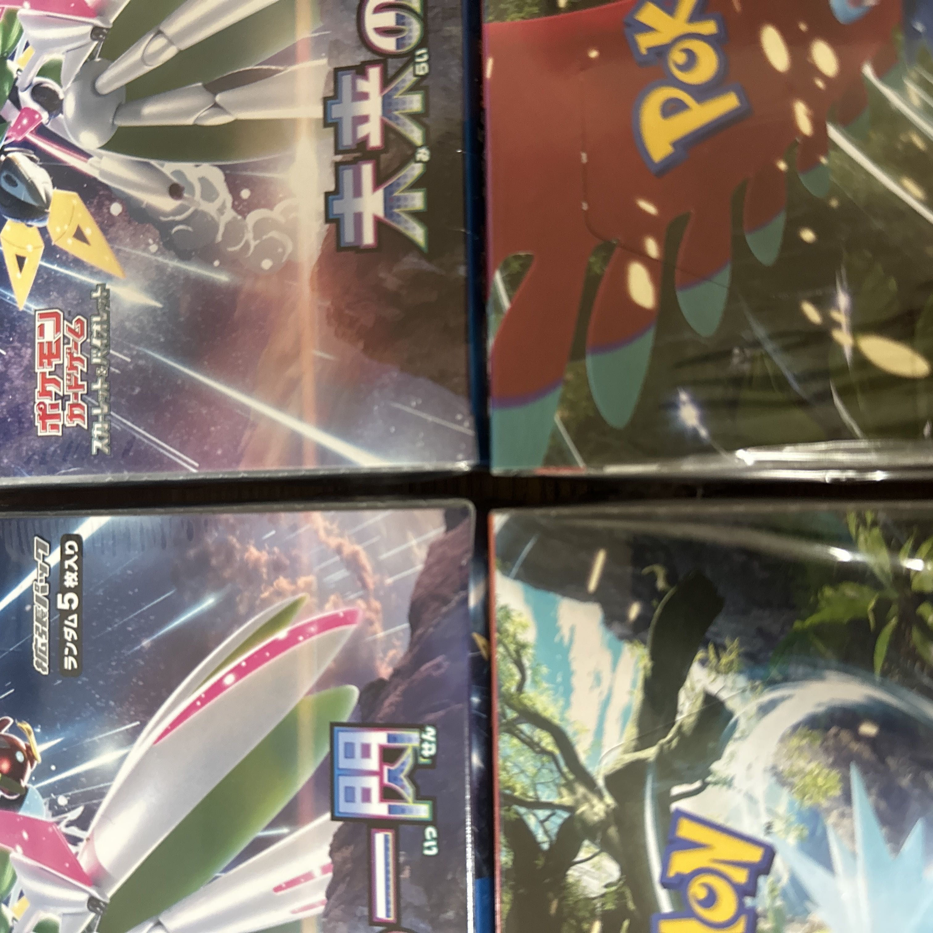 ポケモンカード 古代の咆哮 未来の一閃 各2BOXずつシュリンク付き 未