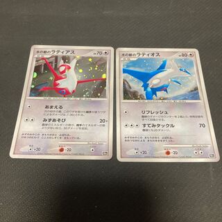 水の都のラティオス」の激安通販 | magi