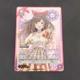 月岡 恋鐘 SR EX03BT/IMS-2-046 管理01 1枚の通販 トレカ専門店