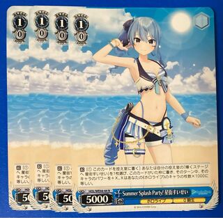 Summer Splash Party! 星街すいせい」の激安通販 | magi