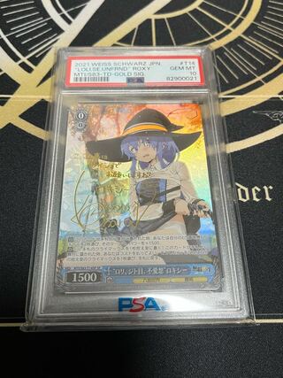 ロキシー サイン」の激安通販 | magi