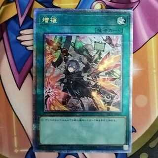 PSA10】増援 イラスト違い（閃刀姫）25th Amazon.co.jp: 遊︎戯︎王