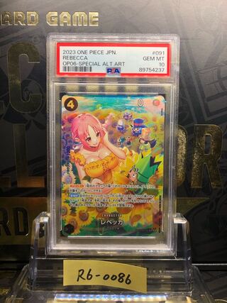 PSA10] Rebecca (Parallel) SP OP05-091 1枚 (Used) （372927722