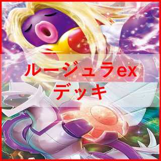 かがやく ポケモンカード」の激安通販 | magi