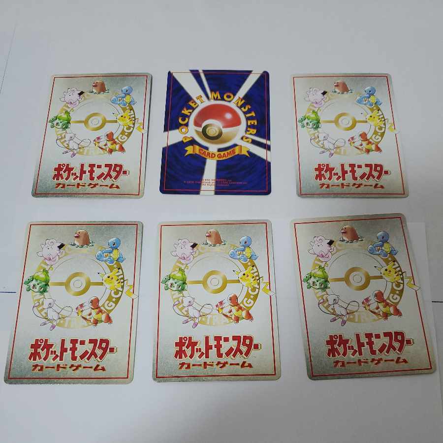 ポケモンカード 旧裏 タッチ交代 イマクニ ポケモンカードの工場