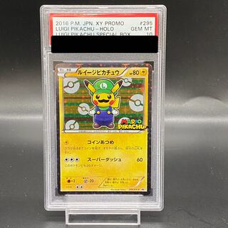 PSA10】ルイージピカチュウ PROMO 295/XY-P 1枚の通販 土日祝休 magi
