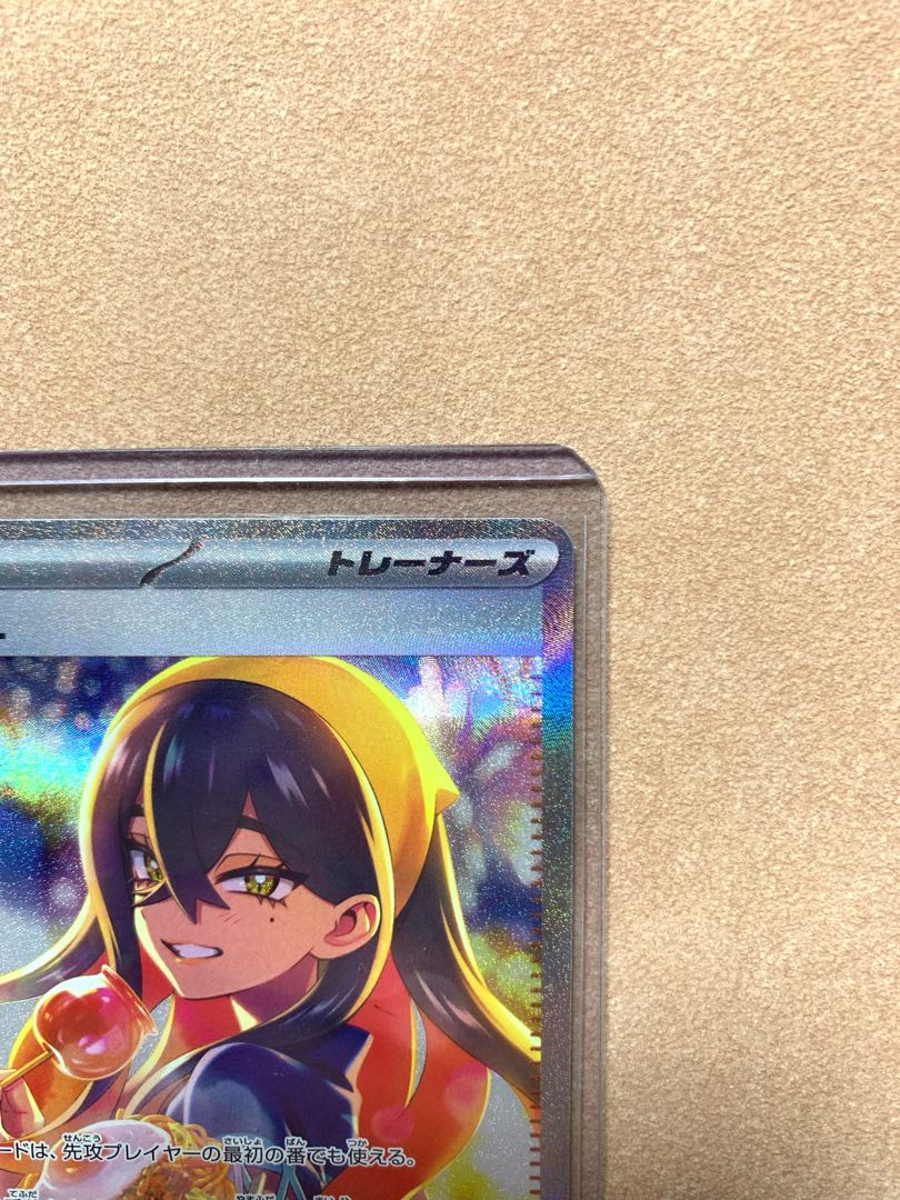 ポケモンカード 変幻の仮面 ゼイユSAR 美品 1枚の通販 副店長おこめ