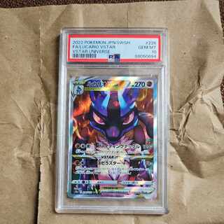 PSA10】ルカリオVSTAR SAR 226/172 1枚の通販 kemp（684014392） | magi