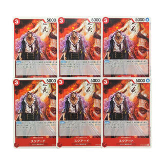 ブースターパック 頂上決戦【OP-02】BOX購入特典カードの収録内容/相場