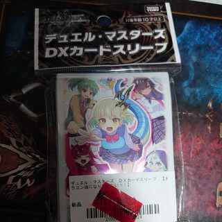 ドラゴン娘になりたくない スリーブ 1枚の通販 白机／ご利用ありがとう