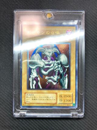 デーモンの召喚 レリーフ」の激安通販 | magi