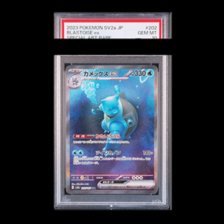 PSA10】カメックスex SAR 202/165 1枚の通販 土日祝休@magi公式