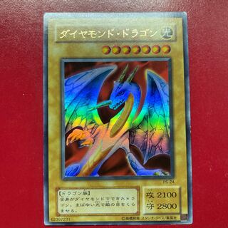 ダイヤモンドドラゴン」の激安通販 | magi