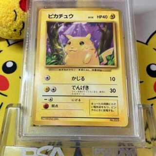 ポケモンカード 旧裏」の激安通販 | magi