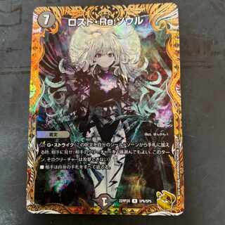 デュエマ 金トレジャー」の激安通販 | magi