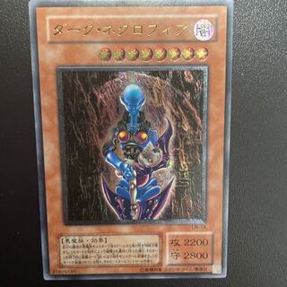 ダーク・ネクロフィア」の激安通販 | magi