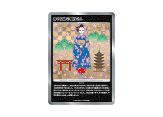 もののけ京都」の激安通販 | magi