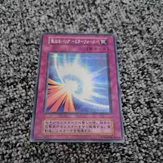 ミラーフォース 初期」の激安通販 | magi