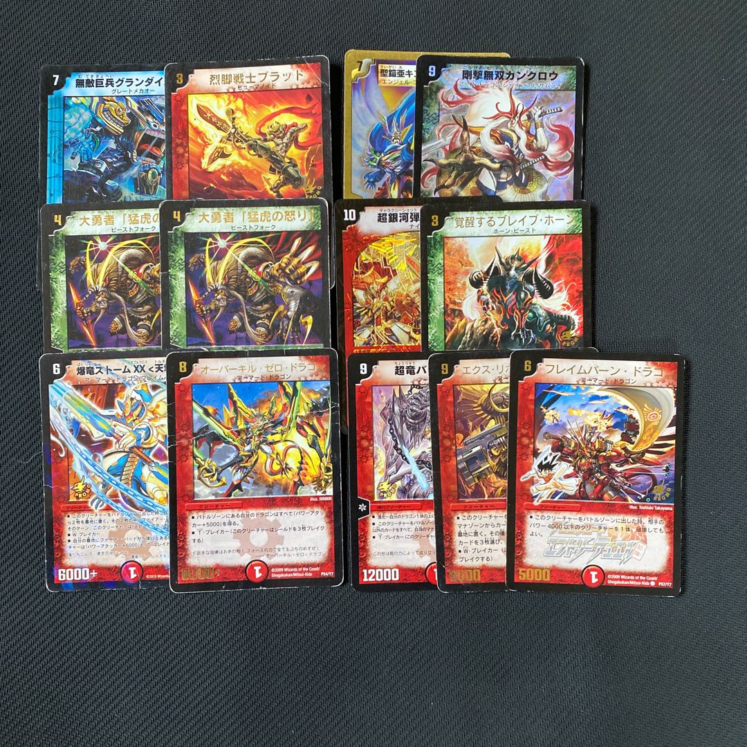 旧枠デュエマまとめ売り 1枚の通販 ねぎま（2064078118） | magi